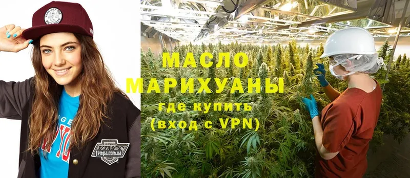 Дистиллят ТГК Wax  Уссурийск 